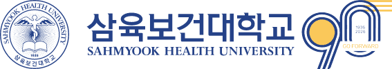삼육보건대학교 개교 90주년